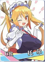 NS-02-M12-17 Tohru | Miss Kobayashi's Dragon Maid